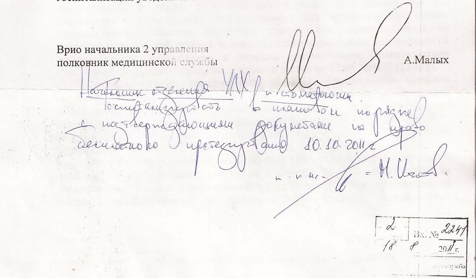 Сколько дней отпуска за свой счет можно работающему пенсионеру
